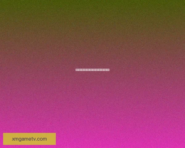 熊猫体育赔率解析:如何掌握最佳投注时机与技巧 熊猫体育赔率解析:如何掌握最佳投注时机与技巧