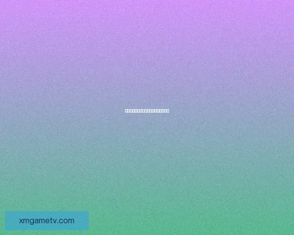 熊猫体育平台是否可信值得深入调查分析 熊猫体育平台是否可信值得深入调查分析