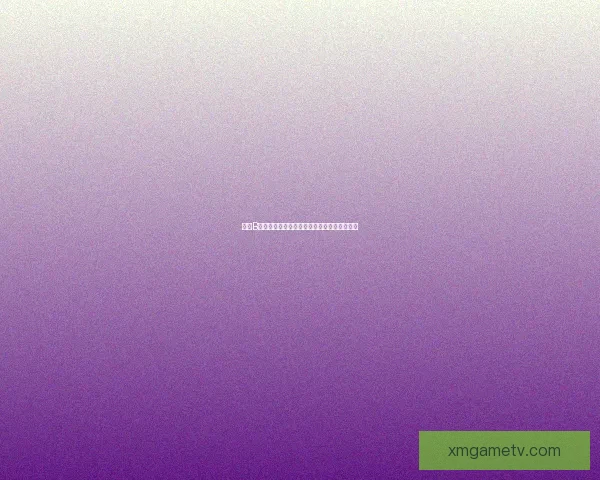 熊猫体育赔率解析：如何掌握最佳投注时机与技巧