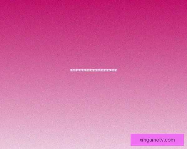 聚焦二零二六世界杯举办城市群风貌与足球文化交汇全球盛会新图景