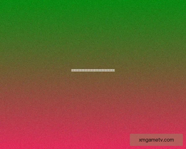 世界杯竞猜盘口分析与预测技巧全面解析助你精准押注胜负走势