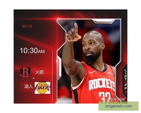 NBA官方重罚里德五万美元因质疑火箭比赛裁判判罚公正性引发争议 NBA官方重罚里德五万美元因质疑火箭比赛裁判判罚公正性引发争议