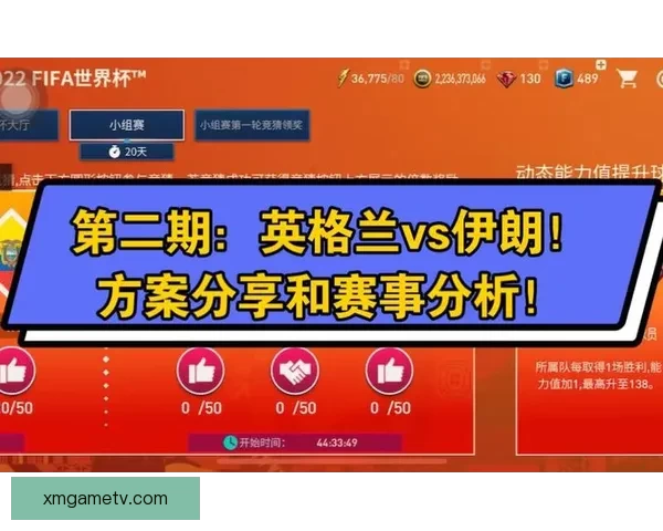 世界杯赛事深度解析与专业体育竞猜趋势全攻略
